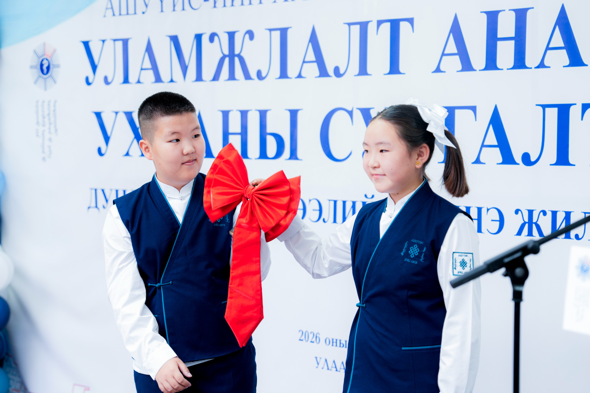 АШУҮИС-ИЙН ХАРЬЯА АХЛАХ СУРГУУЛИЙН УЛАМЖЛАЛТ АНАГААХ УХААНЫ СУРГАЛТТАЙ ДУНД АНГИЙН ХИЧЭЭЛИЙН ШИНЭ ЖИЛИЙН НЭЭЛТ БОЛЛОО
